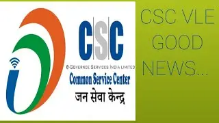 Common service centre E shram commission....How to know eshram commission..