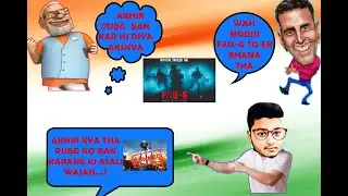 30 October PUBG Server Closed || FAU-G Ek Bahana Tha? || PUBG Ko Ban Karne Ki Asali Wajah