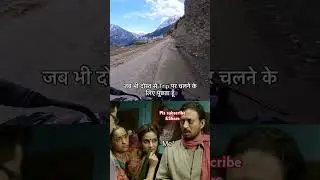 #meredost