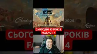 🎮 Fallout 4 Anniversary Edition виходить 10 листопада &mdash; повернись до Пустки! #maddenplayers