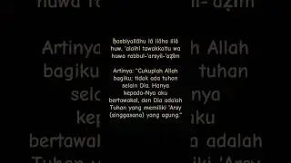 doa meminta pertolongan#reminderself #dailydzikir #allah #amalan #doamustajab