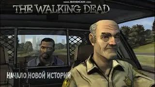 НАЧАЛО НОВОЙ ИСТОРИИ! THE WALKING DEAD №1