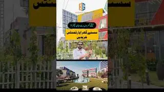 House on installment | Lahore Sky Mall | Cheap Property #lahoresky #houseforsale #shorts