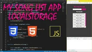 JavaScript - My Song List - App - LocalStorage