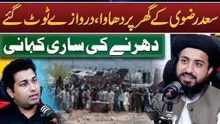 Saad Rizvi Exclusive Podcast With Farrukh Warraich