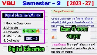 SEM 3 SEC 3 digital education important questions। digital education semester 3 mahasangram video
