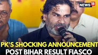 LIVE | Post Bihar Result Fiasco, Prashant Kishor Drops Bombshell Announcement | Bihar News | N18L