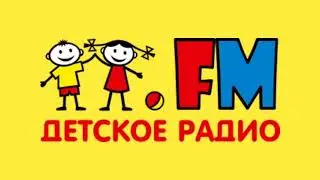 Начало Часа И Свидетельство О Регистрации (Детское Радио Москва 96.8 FM 11.08.2024 04:00)