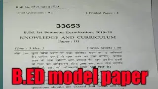 jannayak Chandrashekhar vishwavidyalay ballia bed paper/bed1st semester paper 2021/Bed model paper.