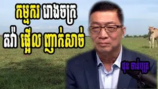 Factory workers protest In Kandal province