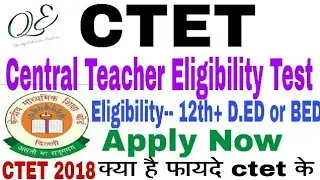 CTET 2018 ||  ctet Eligibility 2018-19 || CTET syllabus || ctet admit card details