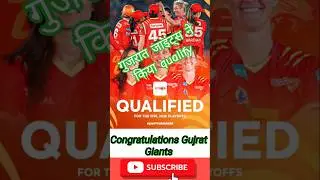 GG vs MI HIGHLIGHTS WPL 2026: Gujarat Giants BREAK Mumbai IndiansUnbeaten Streak #cricket#shortsfeed