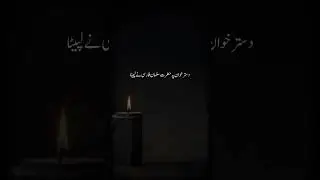 Subhan Allah Mary Nabi ki Shan Sb sy Allaaaa h