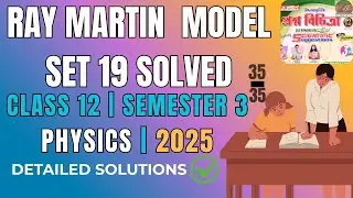 Ray Martin Model Set 19 Solved — Class 12 Physics 2025 | Semester 3| Nasibpur High School
