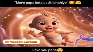 Mere papa ko ladki Chahiye , love you papa | Baby blogs | Baby love Dad 