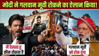 Modi BANS Salman's Galwan Movie? SRK Openly Challenges PM! | Salman Khan New Movie 