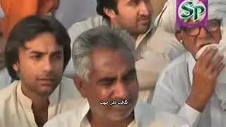 چھاٹی مظہر کی جھامرے چھٹ  ہارنے کے بعد 2013 میں بیاں 