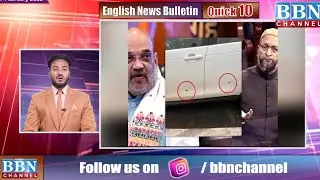 BBN English Quick 10 | 7th Feb 2022