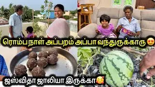ரொம்ப நாள் அப்பறம் அப்பா வந்துருக்காரு 😍 ஜஸ்விதா ஜாலியா இருக்கா🥰 | Sangeetha Vinoth | #tamilvlog