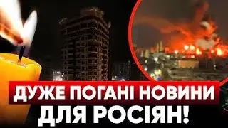 💥Блекаут під москвою!⚡ГАЗПРОМ ЗДОХ: Цифри, які приховує кремль ❗ОАЕ інвестують в українську оборонку