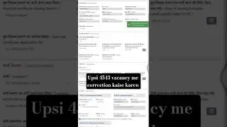 upsi 4543 vacancy me mobile se kaise kare #upsiupdate #upsi_moolvidhi #upsicourtcase #foryou_page