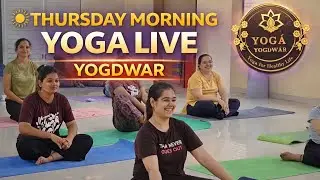 Thursday Morning Yoga Live | Fresh Start with Yoga | YOGDWAR #liveyoga #viral #trending 