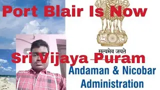 Renaming island names in Andaman and Nicobar Islands