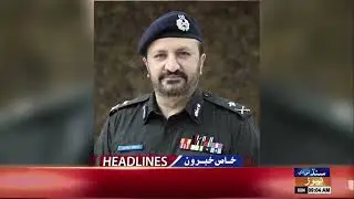 09 AM Headlines | 18 January 2025 | Sindh TV News