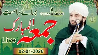 Live Khatab-e-Juma | 15-01-2026 | Jamia Masjid Noor | Syed Faiz ul Hassan Shah | 03004740595