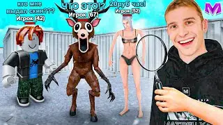 Выдаю Угарные СКИНЫ ИГРОКАМ через АДМИНКУ на МАТРЕШКА РП! (crmp mobile)