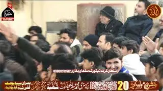 Allama Amjad Raza Johri  Jashan 20 Rajab Imam Barga Misteri Muhammad Abhullah Sialkot