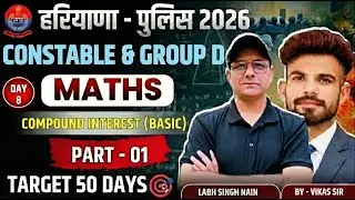 Haryana Police Constable & Group D Maths - Compound Interest | Class-8 | 50 Days Target |Vikas Sir