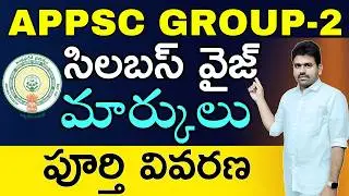APPSC గ్రూప్-2 సిలబస్ వైజ్ మార్కులు |EXPLANATION IN SVR ACADEMY appsc group 2 Syllabus