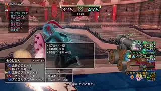 ドラクエXコロ　SS帯 12247～