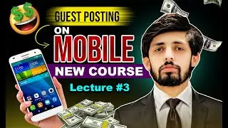 How to Outreach Admins in Guest Posting on Mobile || Guest Posting Mobile  Course || Lecture 3