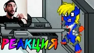 Пони Таун: Фабрика Радуги / Pony Town: Rainbow Factory / 3 серия - Реакция