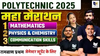 UP Polytechnic 1sr Semester  Marathon Class | 1st Semester Polytechnic – Only Important Questions