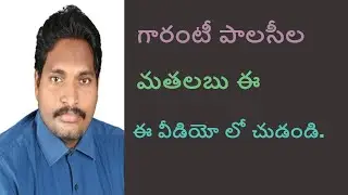 Bharti Axa Life Elite Advantage Insurance Policy feature and Review Telugu