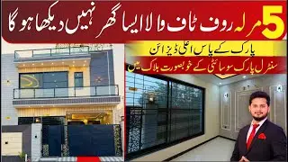 5 Marla rooftop terrace house  دوبارہ نا ملنے والا گھر at Central Park Lahore