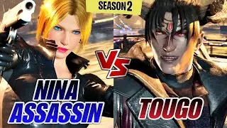 Tekken 8 Nina Assassin (Nina) vs Tougo (Devil Jin) 💥 Ranked Matches Replays