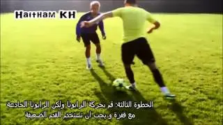 leer voetbal met salah