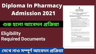 Diploma in Pharmacy Online Application 2021 | D.Pharmacy Admission 2021 | Step by Step Process