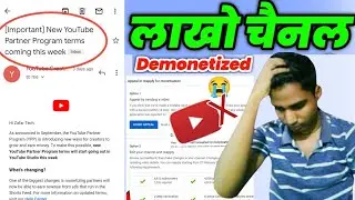🔴लाखो YouTube Channel De-monetized हो जायेगा | 1 Small Mistake | New YouTube Partner Programme terms
