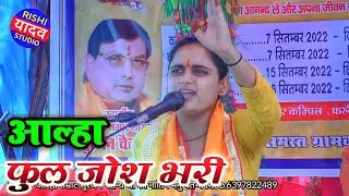 सेम 2 सेम अपने बाबा सुरजन चैतन्य जी के अंदाज में आल्हा फुल जोश भरी !! मनु चैतन्य जी 𝐑𝐢𝐬𝐡𝐢 𝐒𝐭𝐮𝐝𝐢𝐨...
