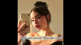 Пов: Феш ведет ключников к Астрогору