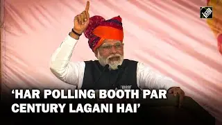 PM Modi uses cricket analogy to attack Congress in Rajasthan