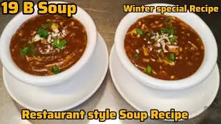 Restaurant Style Chicken Soup Recipe | चिकन सूप रेसिपी |19B Soup Recipe | RR Daily Cooking |