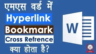 Computer Education Part-22 | How to Use Hyperlinks, Bookmarks, Cross References in MS Office Hindi