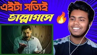 Chokkor 302 (চক্কর) Teaser Reaction ||  Mosharraf Karim || Saraf Ahmed Zibon || Flick Reelify