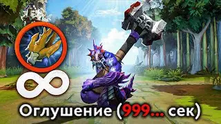 БЕШЕНАЯ РЫБА РАЗДАЁТ ИНСТА БАШ 🔥 Slardar Dota 2